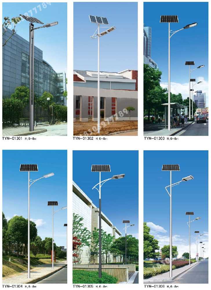 大安区市政道路太阳能路灯
